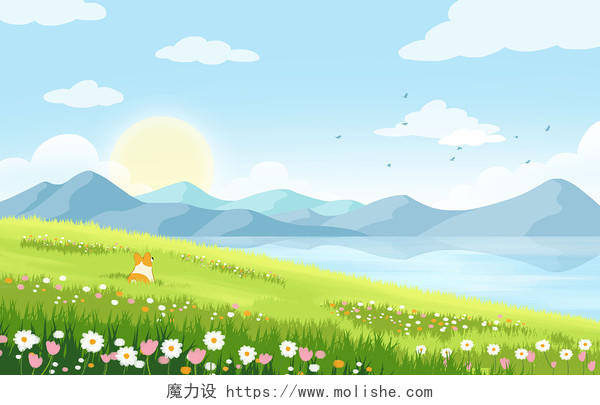 卡通草地插画手绘蓝天绿地背景风景插画绿色草坪草原天空
